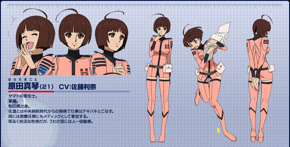 /images of/Makoto Harada/from/Space Battleship Yamato 2199/uploads/chars/5688-368757280.jpg
